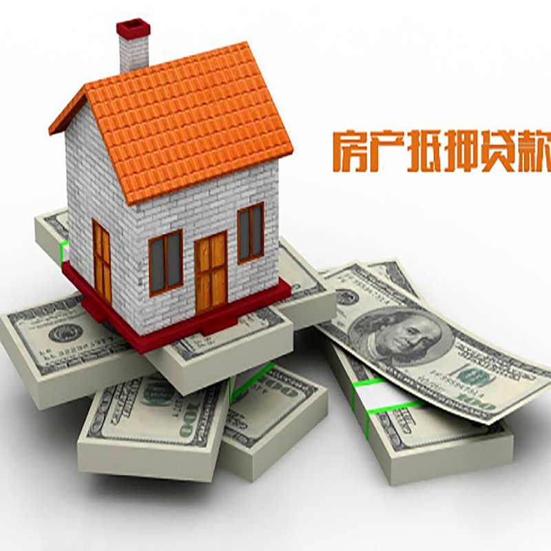 民乐重庆房屋抵押贷款的申请条件及申请材料